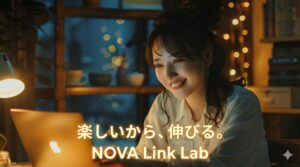 aiで楽しくイラストや動画を作るだけでスキルが自然に伸びていく理由