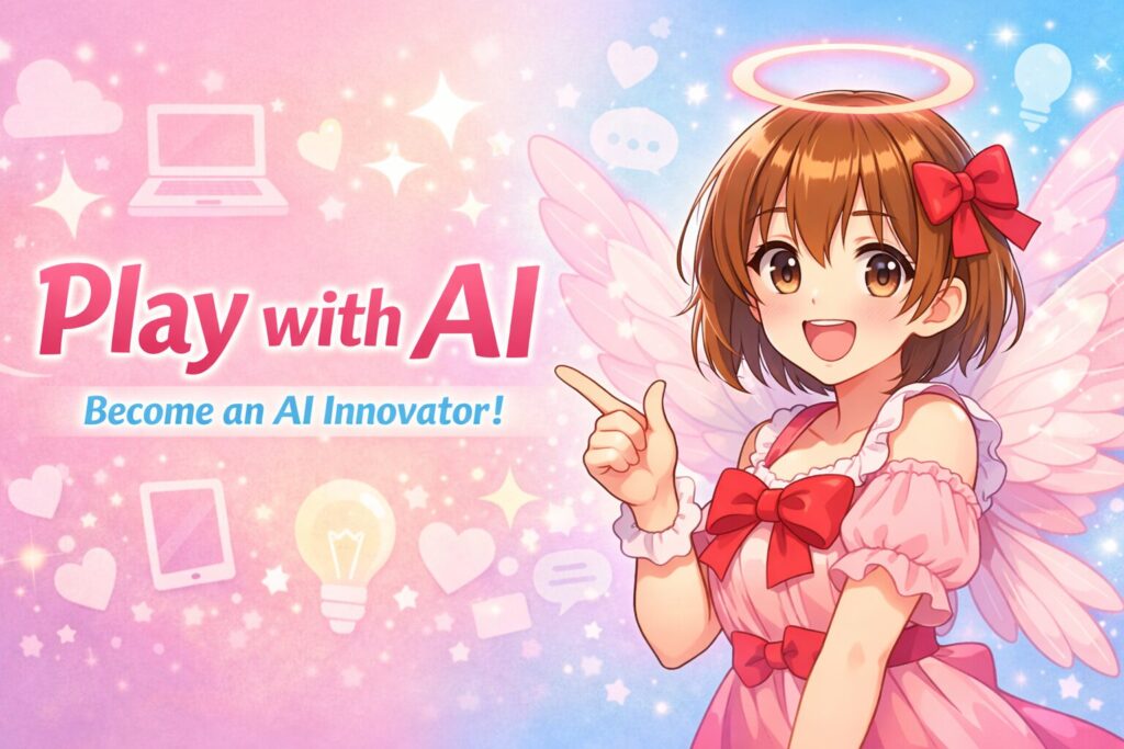 これからは「普通」より「個性」が大切